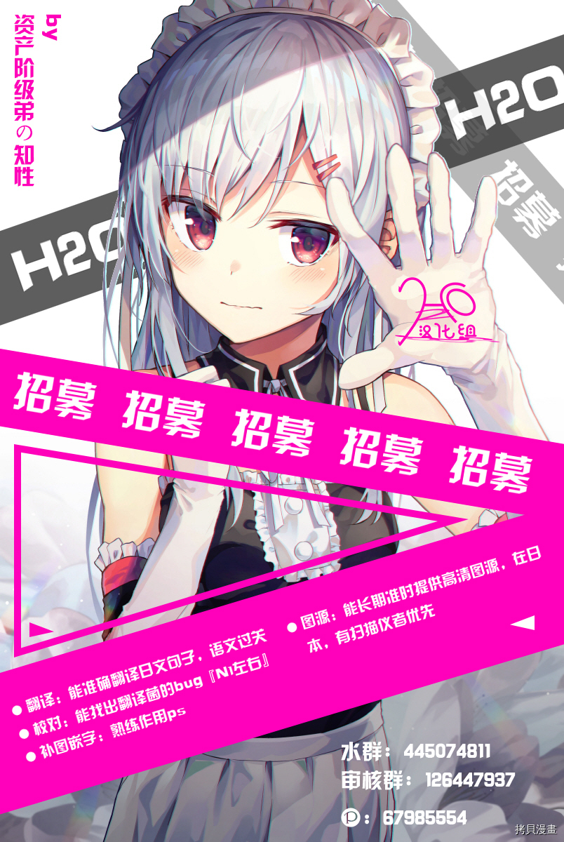 好比是最终迷宫前的少年到新手村生活一般的故事[拷贝漫画]韩漫全集-第13话无删减无遮挡章节图片 