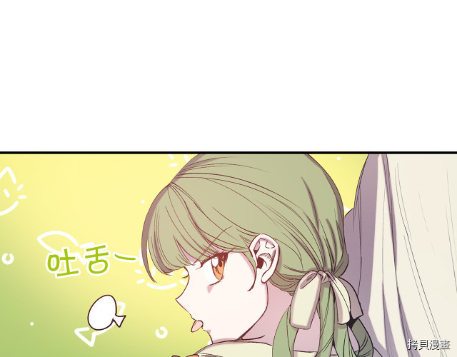 荒岛蜜月-这个婚约我拒绝！[拷贝漫画]韩漫全集-第63话无删减无遮挡章节图片 