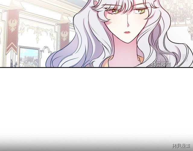 荒岛蜜月-这个婚约我拒绝！[拷贝漫画]韩漫全集-第84话无删减无遮挡章节图片 