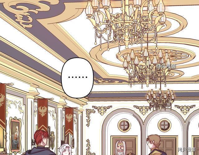 荒岛蜜月-这个婚约我拒绝！[拷贝漫画]韩漫全集-第84话无删减无遮挡章节图片 