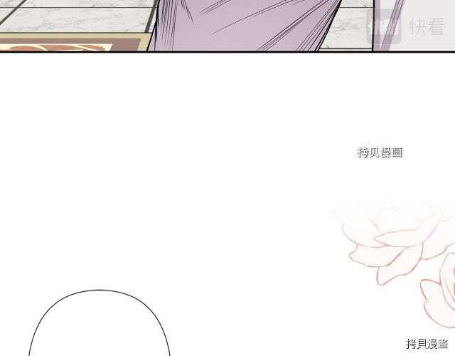 荒岛蜜月-这个婚约我拒绝！[拷贝漫画]韩漫全集-第84话无删减无遮挡章节图片 