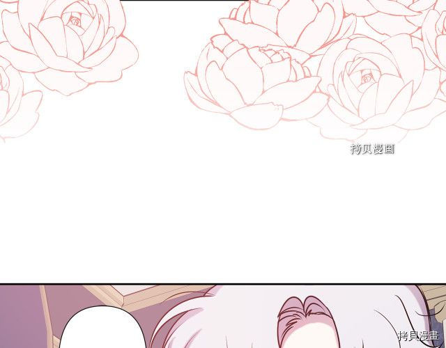 荒岛蜜月-这个婚约我拒绝！[拷贝漫画]韩漫全集-第84话无删减无遮挡章节图片 