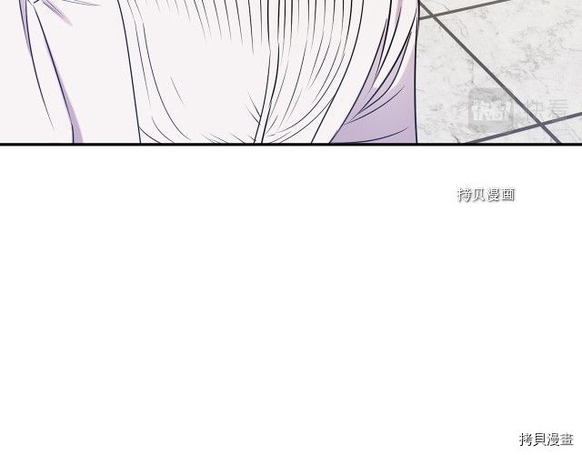 荒岛蜜月-这个婚约我拒绝！[拷贝漫画]韩漫全集-第84话无删减无遮挡章节图片 