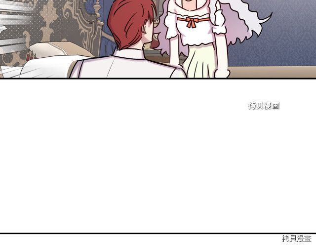 荒岛蜜月-这个婚约我拒绝！[拷贝漫画]韩漫全集-第84话无删减无遮挡章节图片 