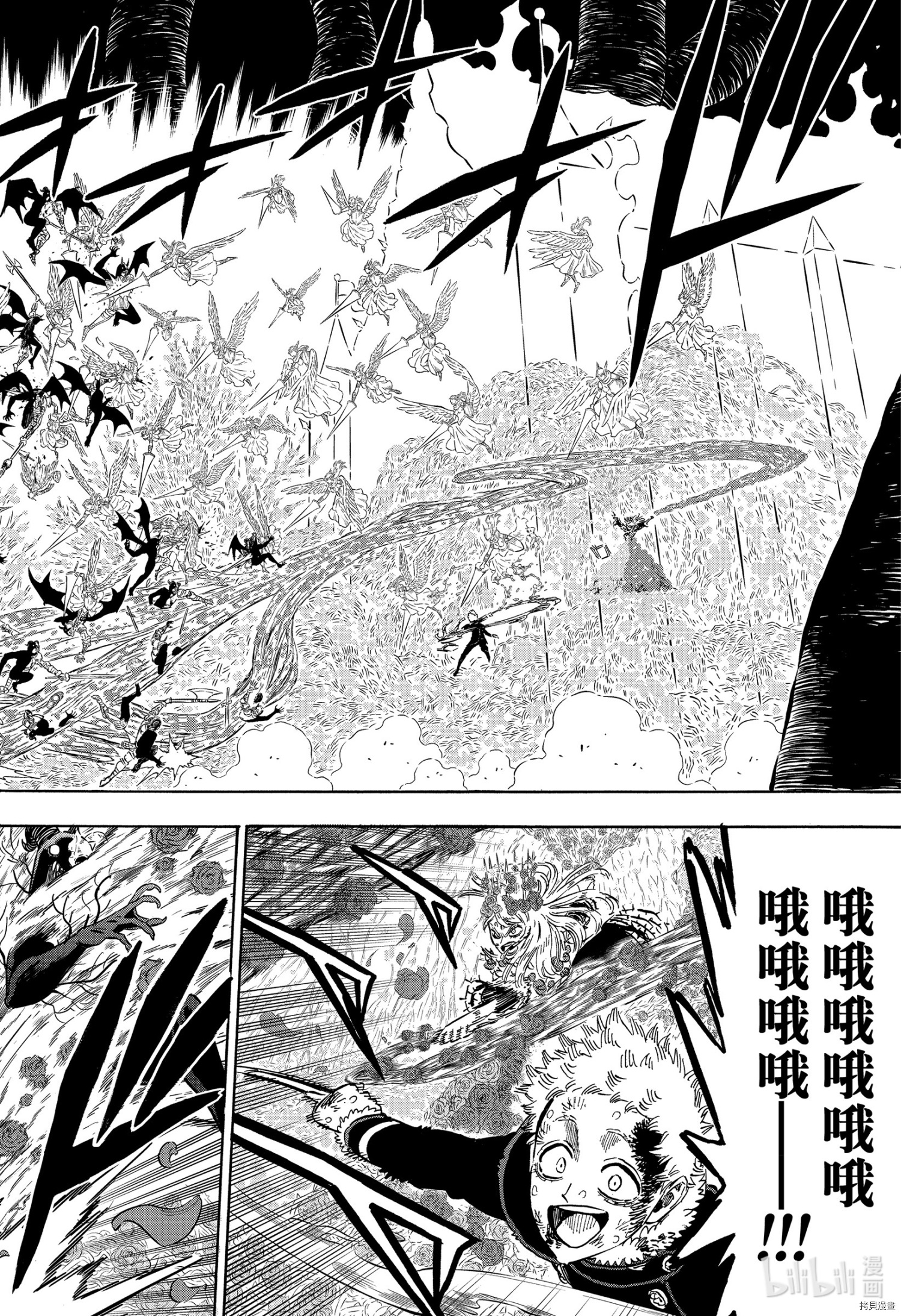 黑色五叶草[拷贝漫画]韩漫全集-第301話无删减无遮挡章节图片 