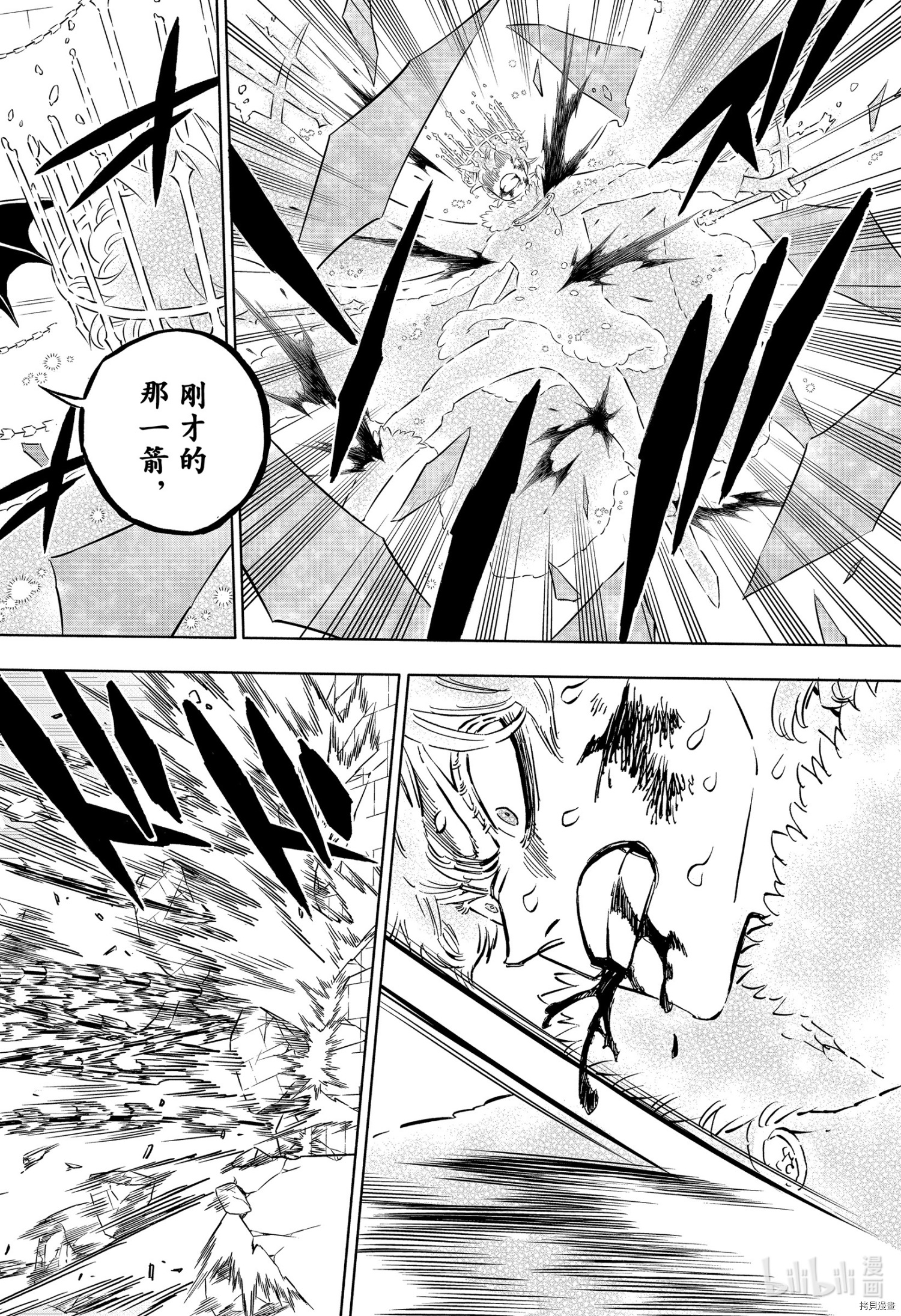 黑色五叶草[拷贝漫画]韩漫全集-第307話无删减无遮挡章节图片 