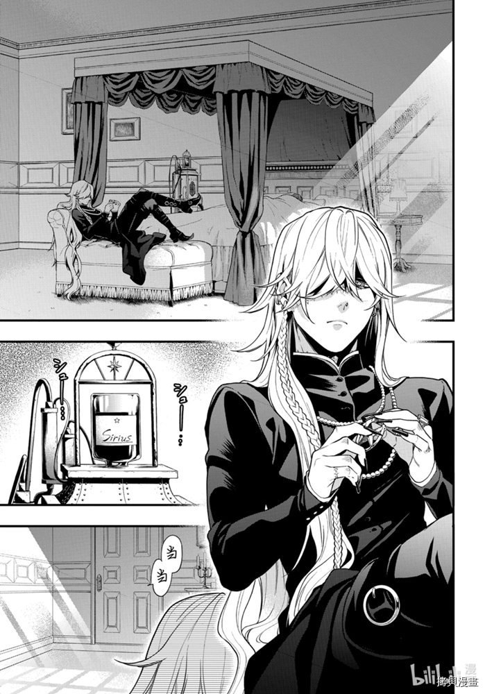 黑执事[拷贝漫画]韩漫全集-第169話无删减无遮挡章节图片 