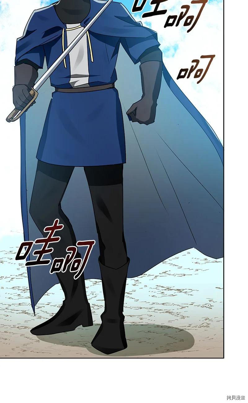 红莲之罪：转生成为女骑士[拷贝漫画]韩漫全集-第161话无删减无遮挡章节图片 