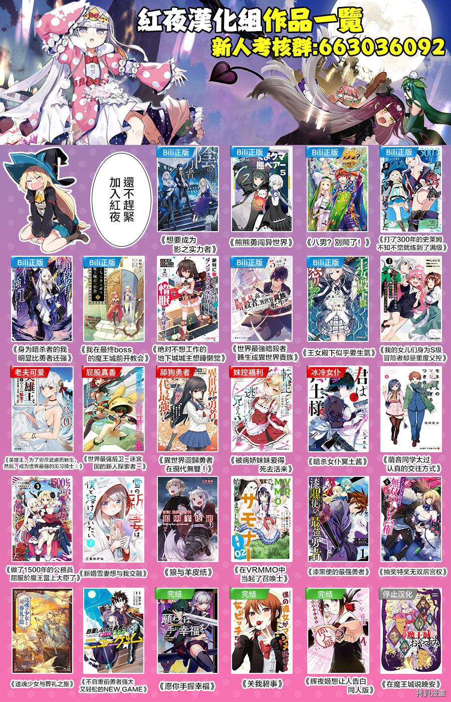 画皮酱[拷贝漫画]韩漫全集-第05话无删减无遮挡章节图片 