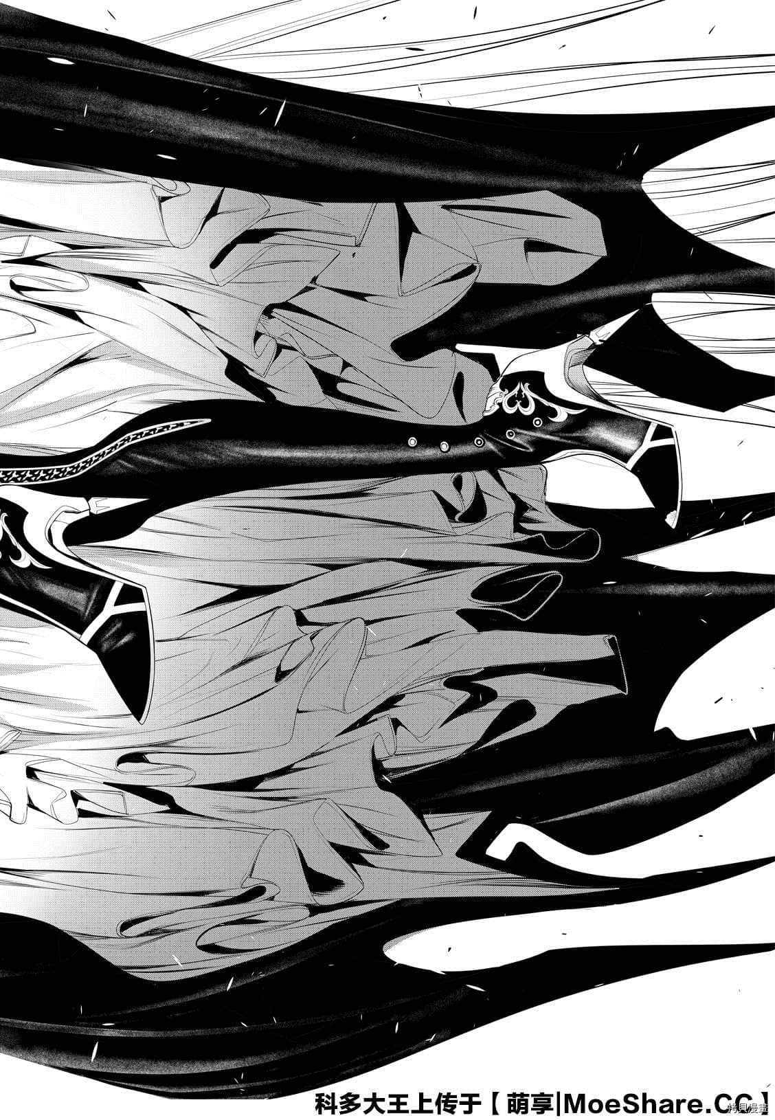 化物语[拷贝漫画]韩漫全集-第113話无删减无遮挡章节图片 