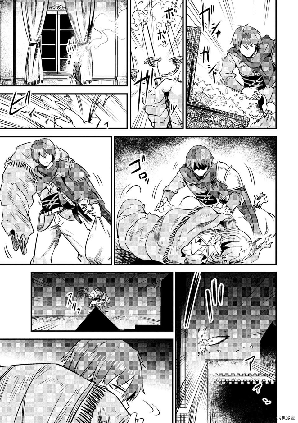 回复术士的重来人生[拷贝漫画]韩漫全集-第6-2话无删减无遮挡章节图片 