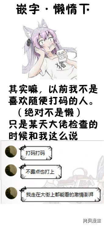 回复术士的重来人生[拷贝漫画]韩漫全集-第8-2话无删减无遮挡章节图片 