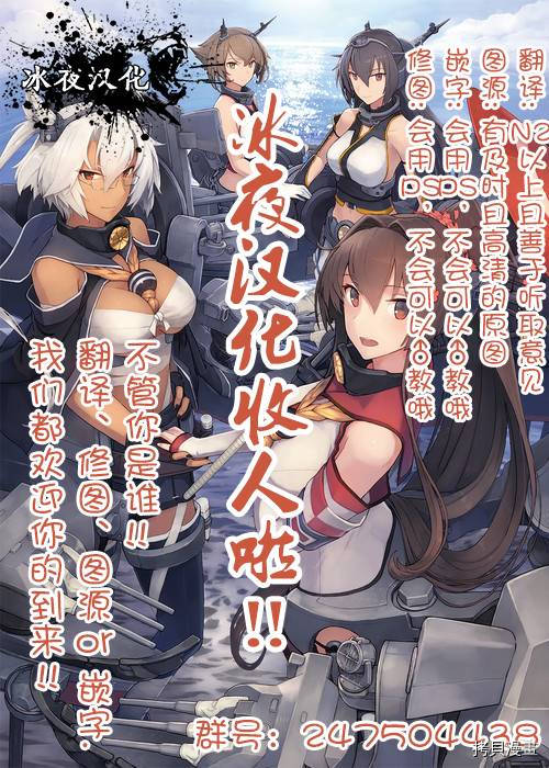 回复术士的重来人生[拷贝漫画]韩漫全集-第8-2话无删减无遮挡章节图片 