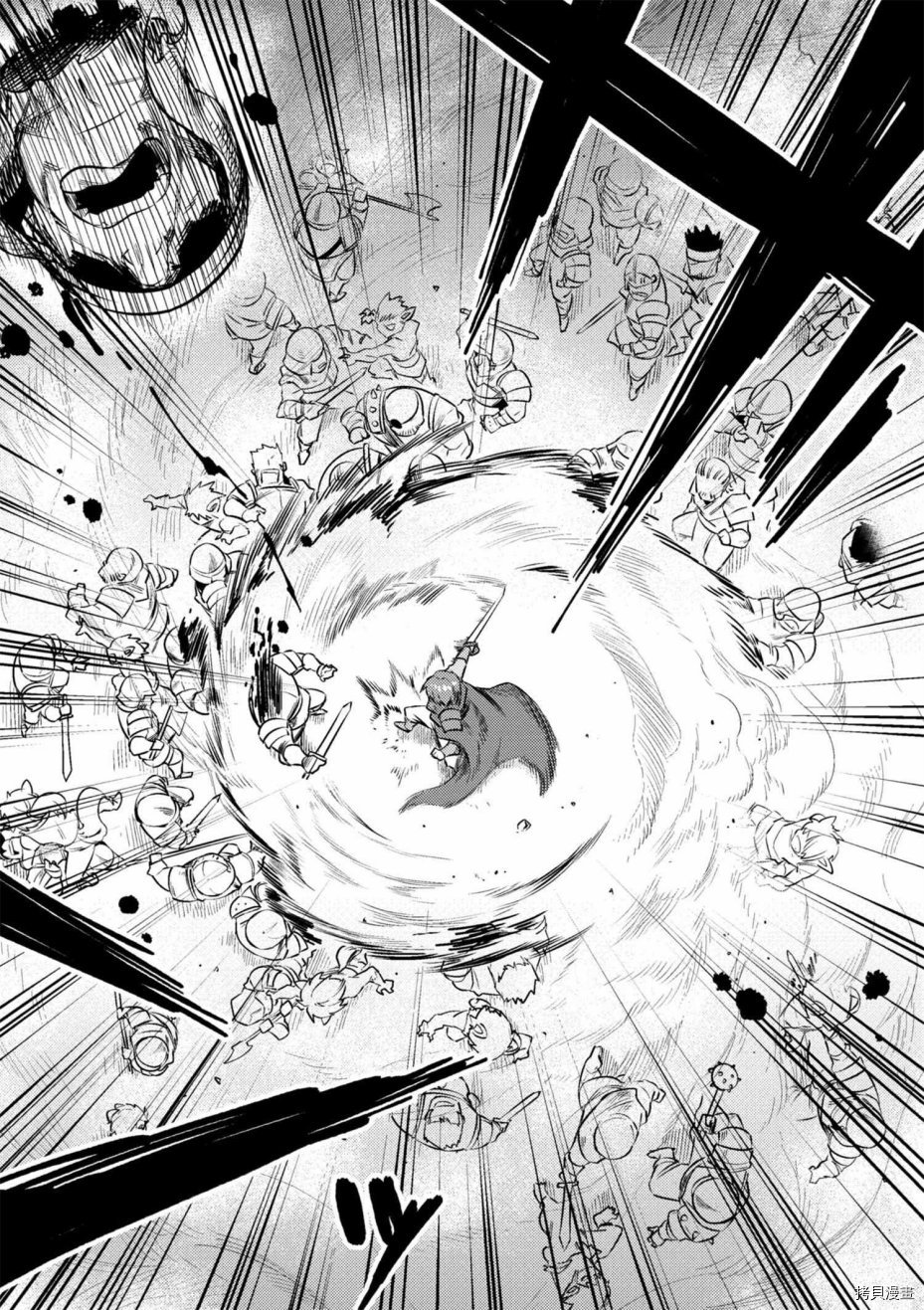 回复术士的重来人生[拷贝漫画]韩漫全集-第9-1话无删减无遮挡章节图片 
