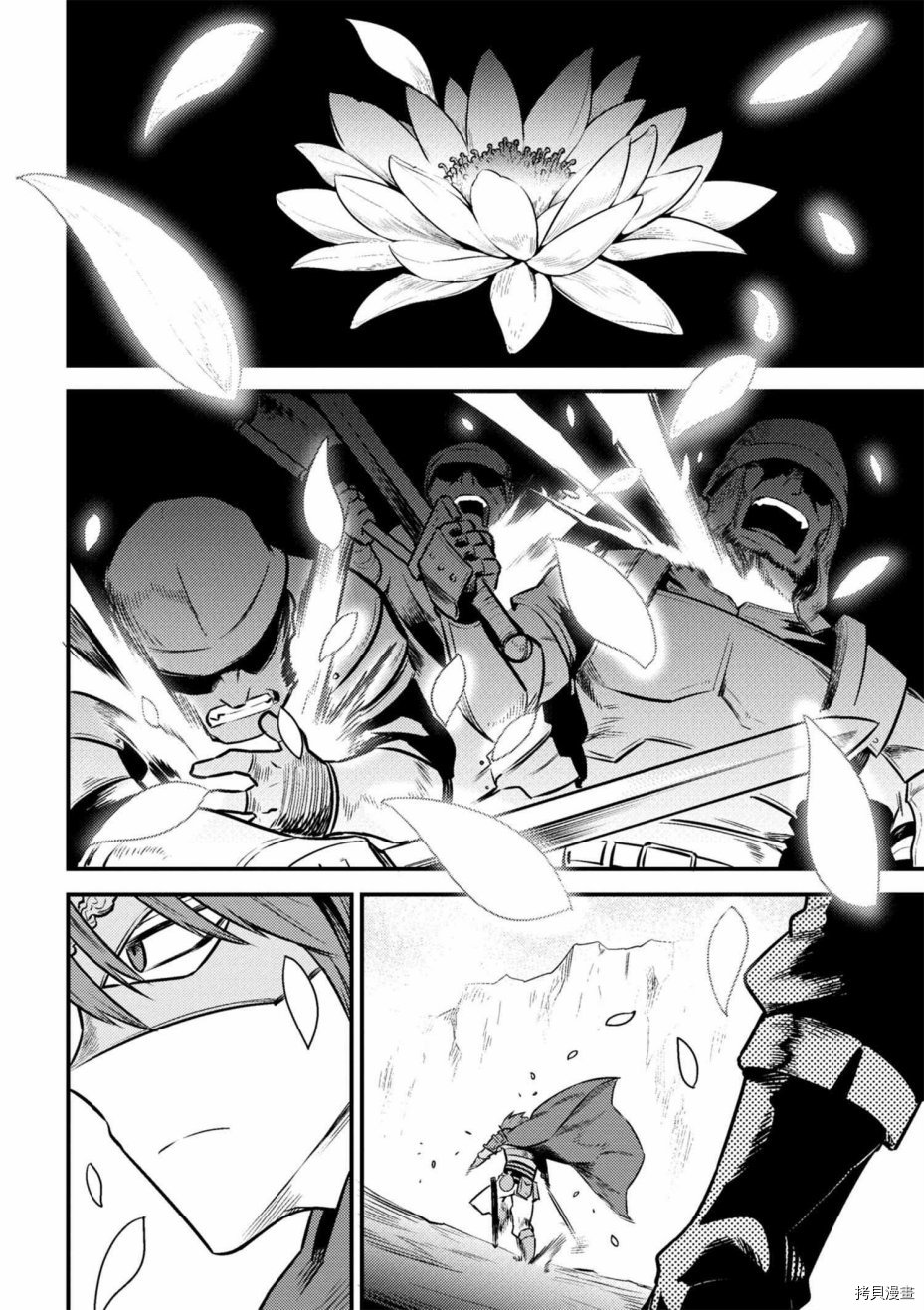 回复术士的重来人生[拷贝漫画]韩漫全集-第9-1话无删减无遮挡章节图片 
