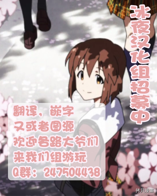 回复术士的重来人生[拷贝漫画]韩漫全集-第9-2话无删减无遮挡章节图片 