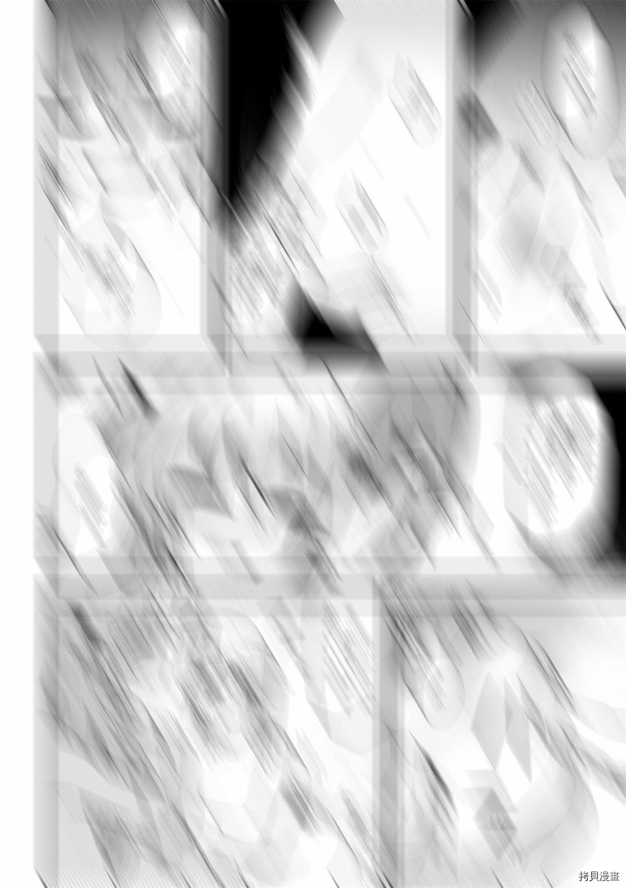回复术士的重来人生[拷贝漫画]韩漫全集-第10-1话无删减无遮挡章节图片 