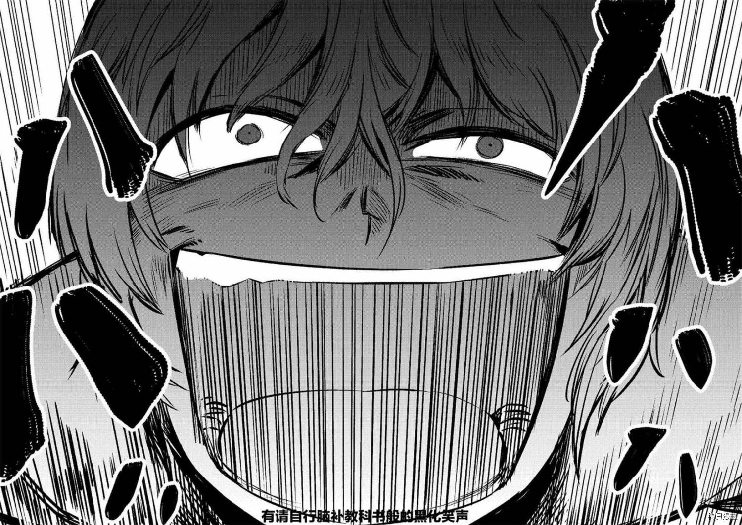回复术士的重来人生[拷贝漫画]韩漫全集-第1-2话无删减无遮挡章节图片 
