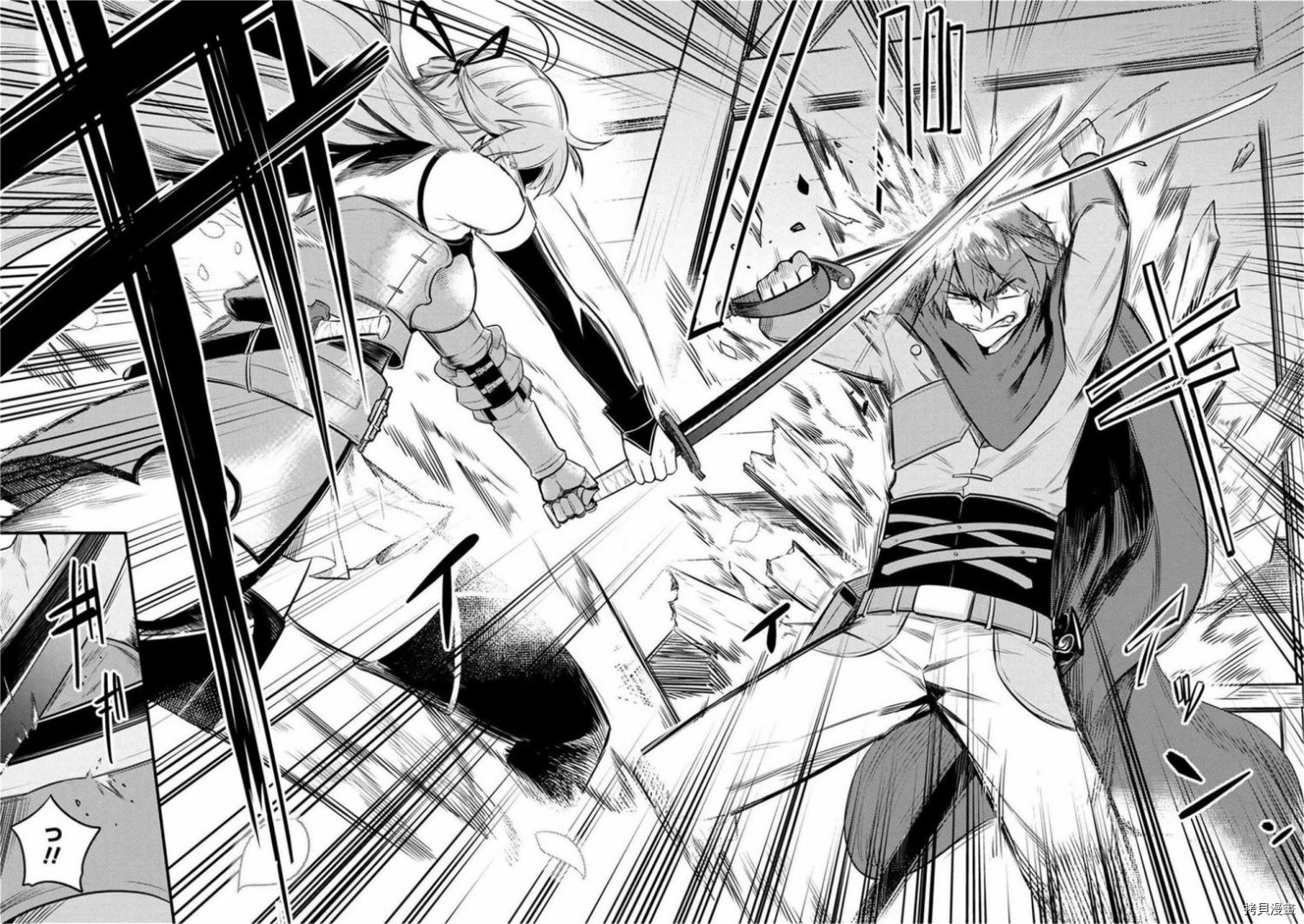 回复术士的重来人生[拷贝漫画]韩漫全集-第11-1话无删减无遮挡章节图片 