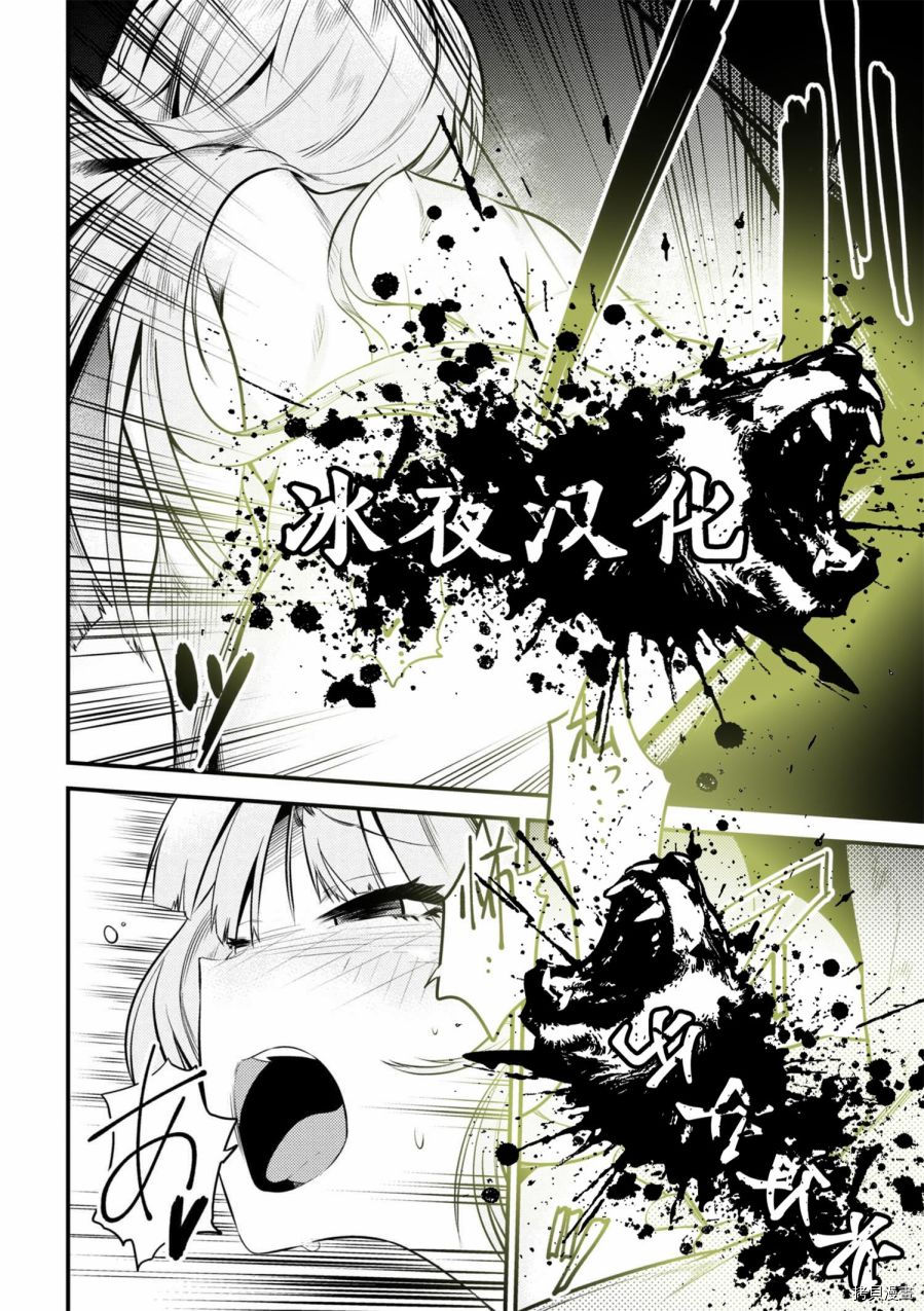 回复术士的重来人生[拷贝漫画]韩漫全集-第12-1话无删减无遮挡章节图片 