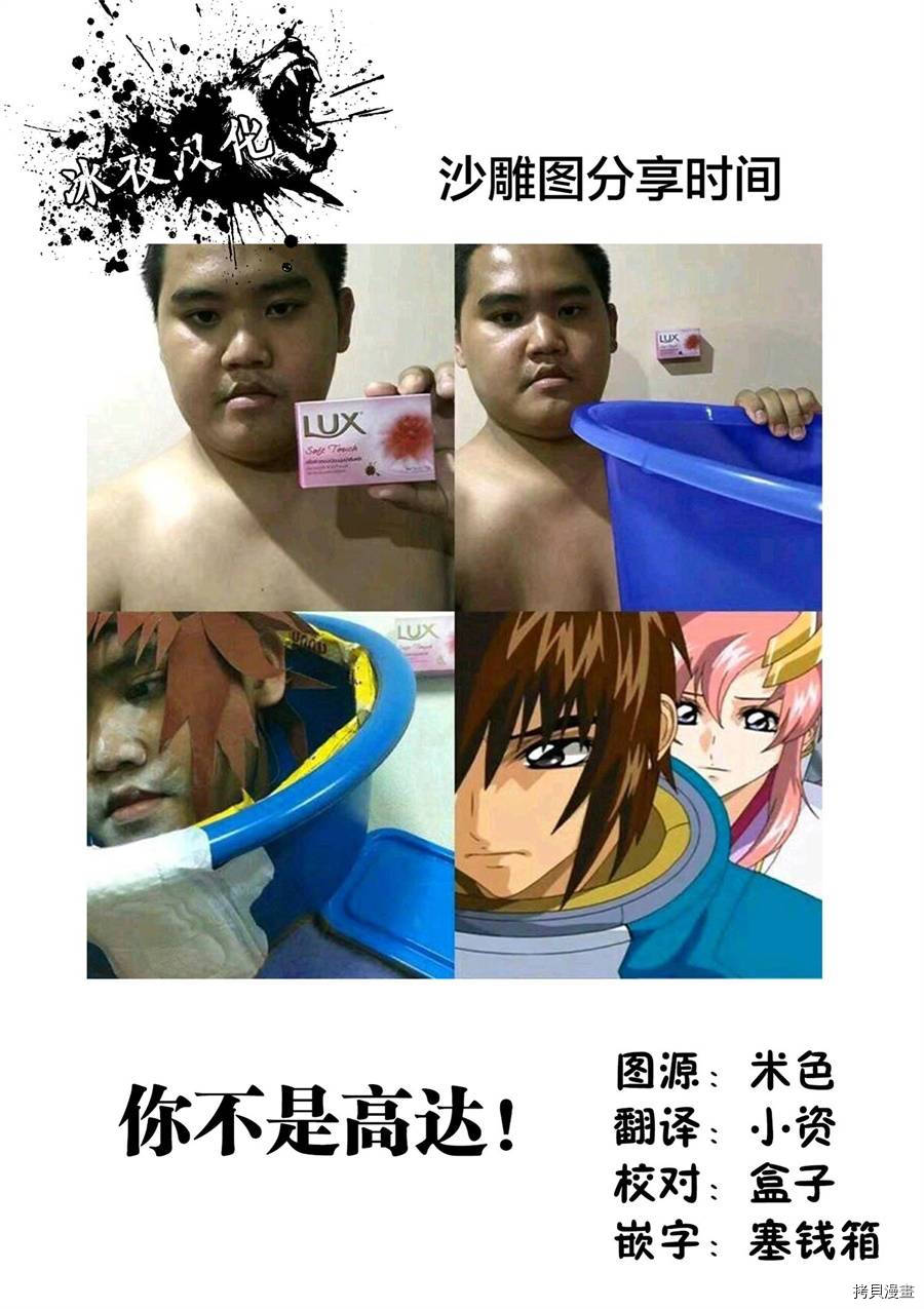 回复术士的重来人生[拷贝漫画]韩漫全集-第13-1话无删减无遮挡章节图片 