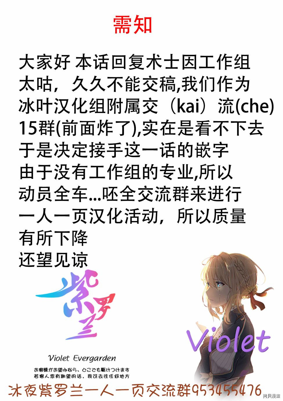 回复术士的重来人生[拷贝漫画]韩漫全集-第13-2话无删减无遮挡章节图片 