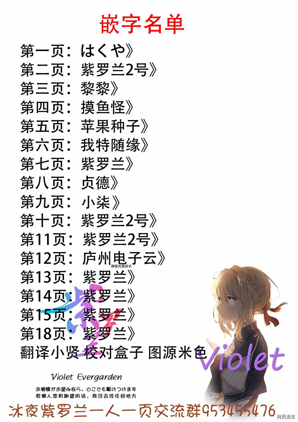回复术士的重来人生[拷贝漫画]韩漫全集-第13-2话无删减无遮挡章节图片 