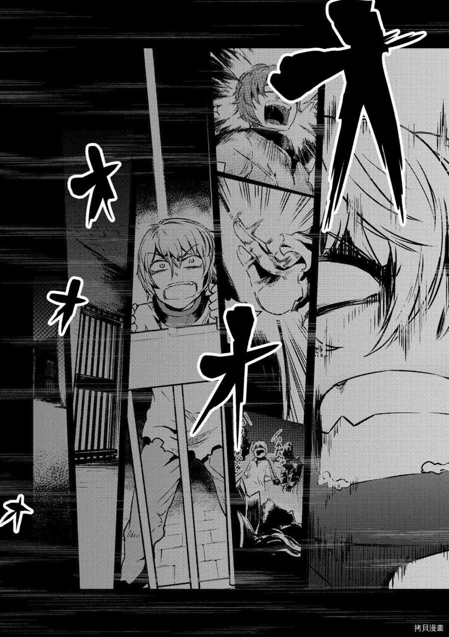 回复术士的重来人生[拷贝漫画]韩漫全集-第2-1话无删减无遮挡章节图片 