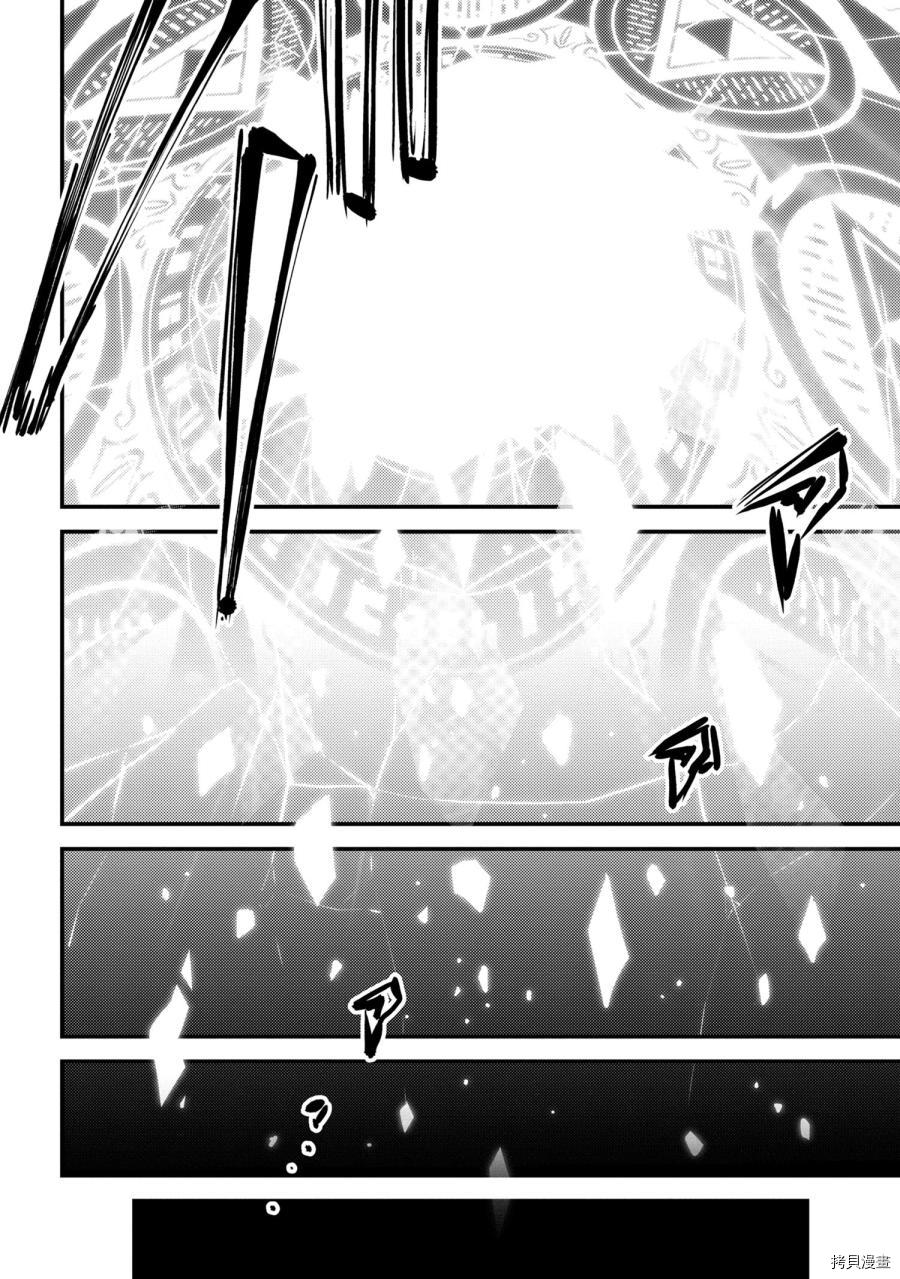 回复术士的重来人生[拷贝漫画]韩漫全集-第17.2话无删减无遮挡章节图片 