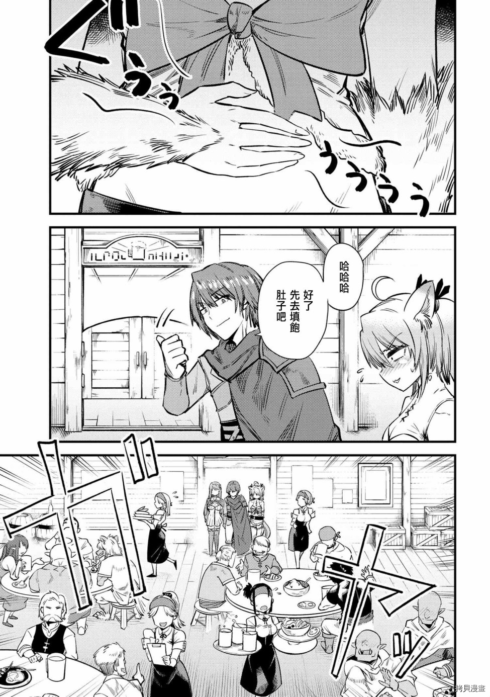 回复术士的重来人生[拷贝漫画]韩漫全集-第18话无删减无遮挡章节图片 