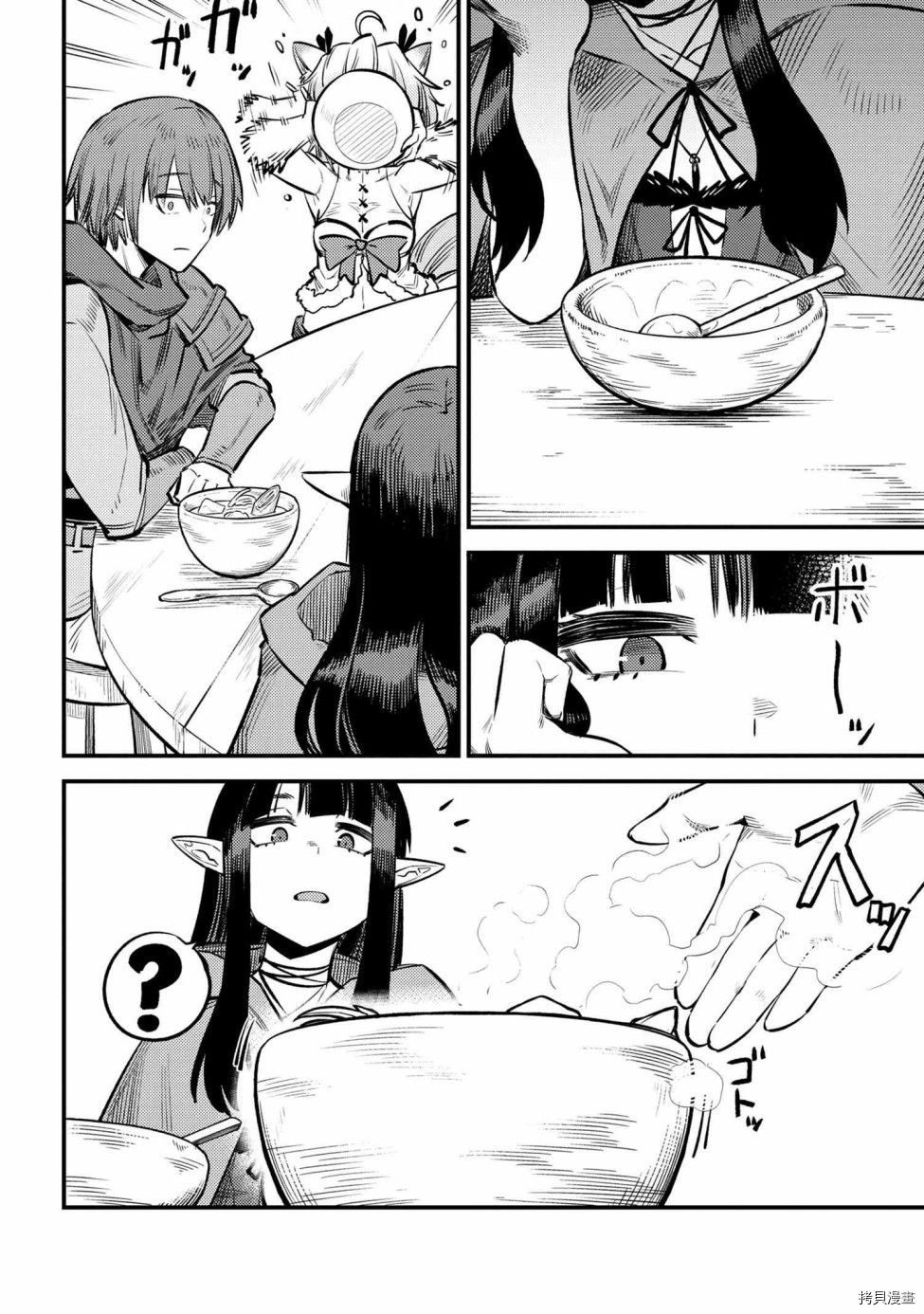 回复术士的重来人生[拷贝漫画]韩漫全集-第18话无删减无遮挡章节图片 