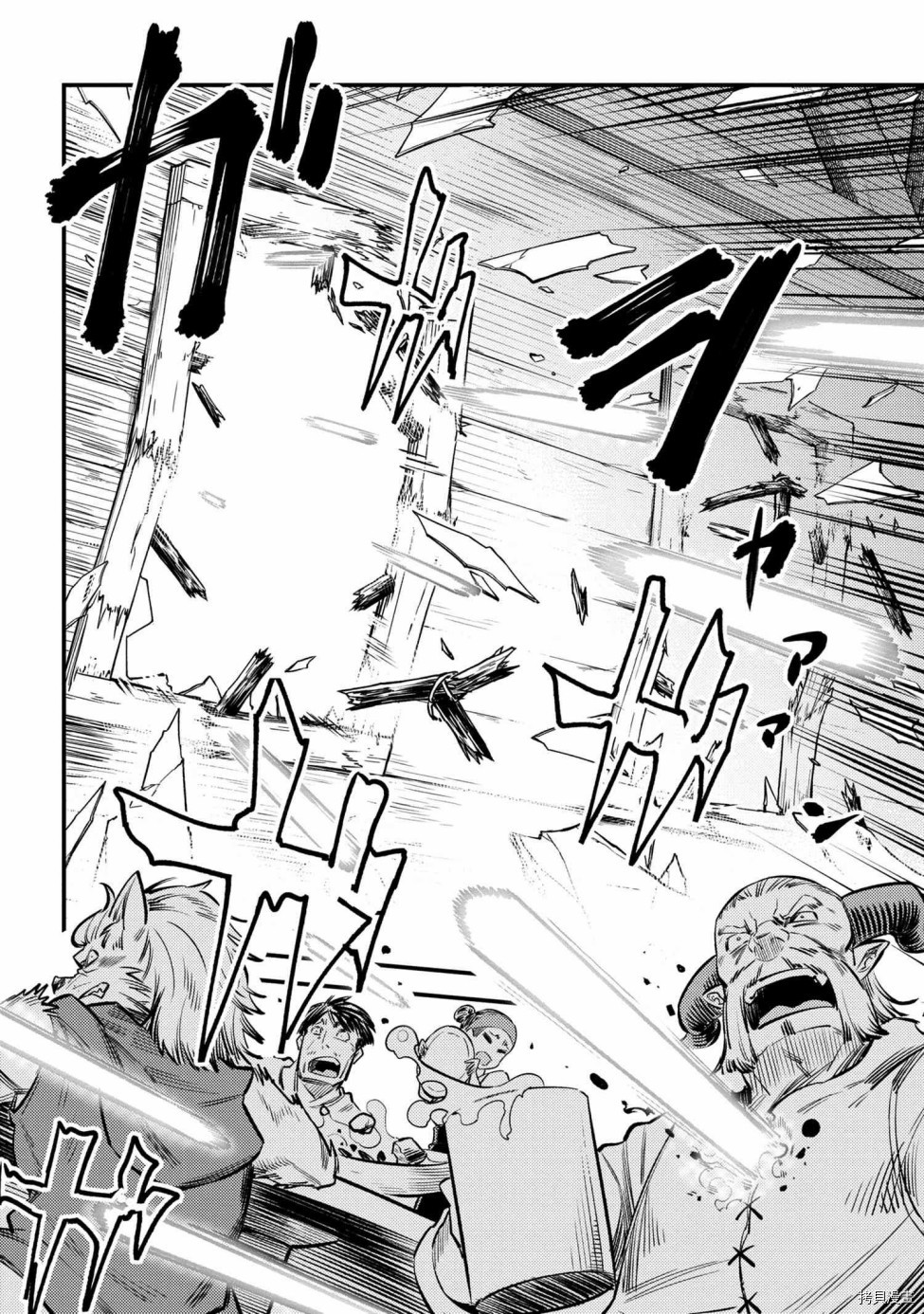 回复术士的重来人生[拷贝漫画]韩漫全集-第18话无删减无遮挡章节图片 