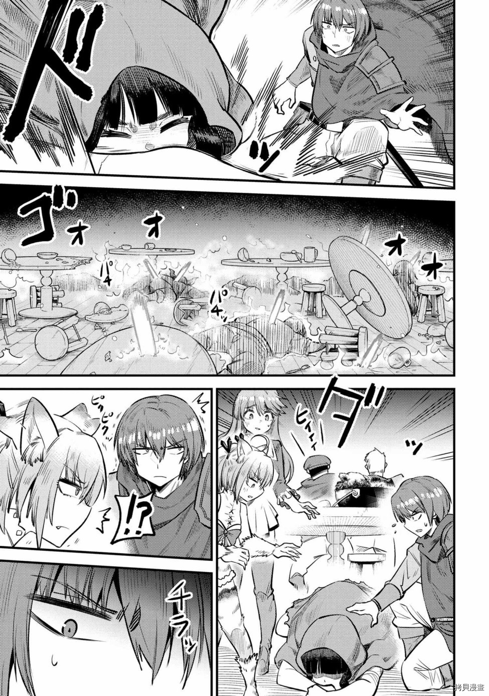 回复术士的重来人生[拷贝漫画]韩漫全集-第18话无删减无遮挡章节图片 