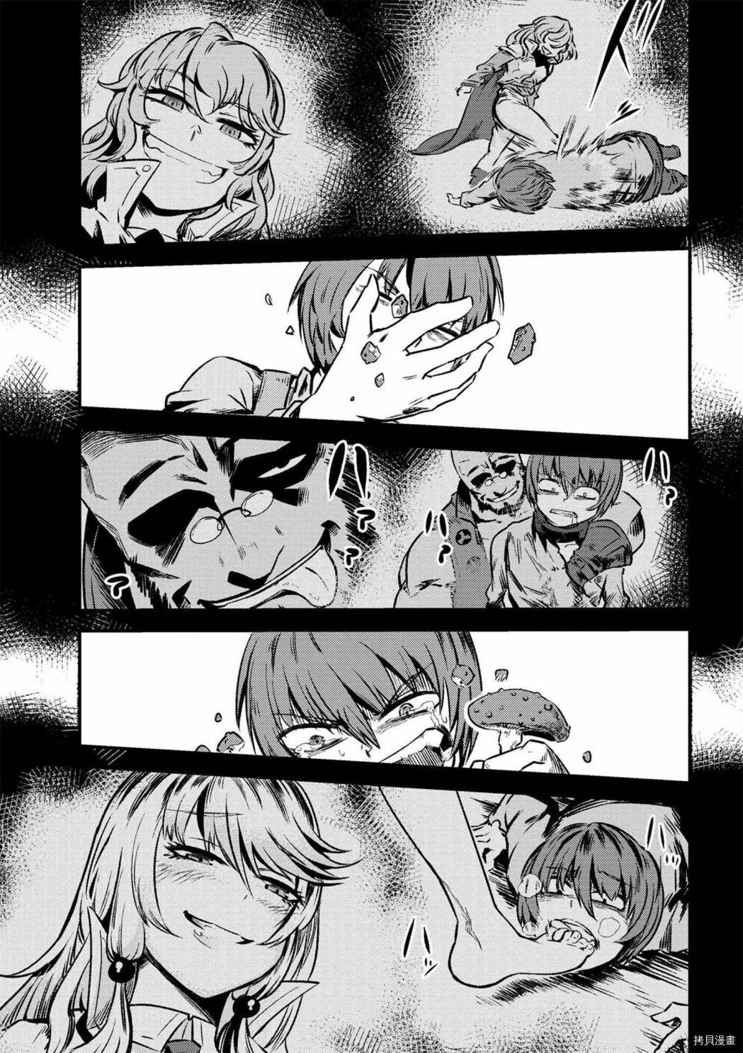 回复术士的重来人生[拷贝漫画]韩漫全集-第2-2话无删减无遮挡章节图片 