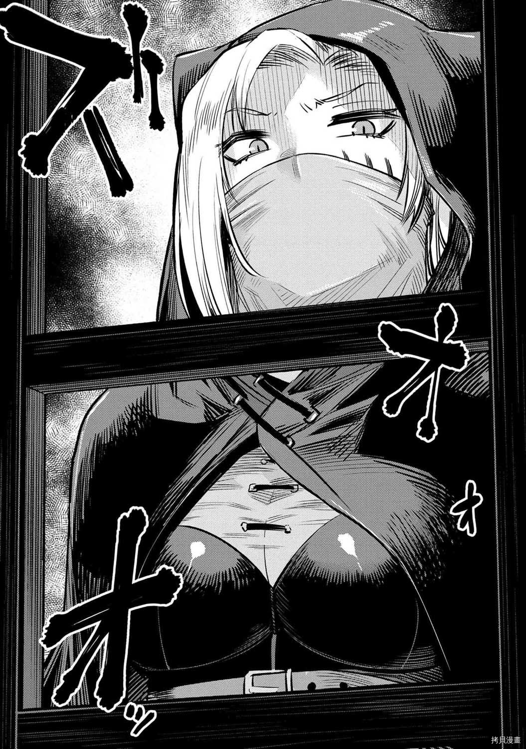 回复术士的重来人生[拷贝漫画]韩漫全集-第19.2话无删减无遮挡章节图片 