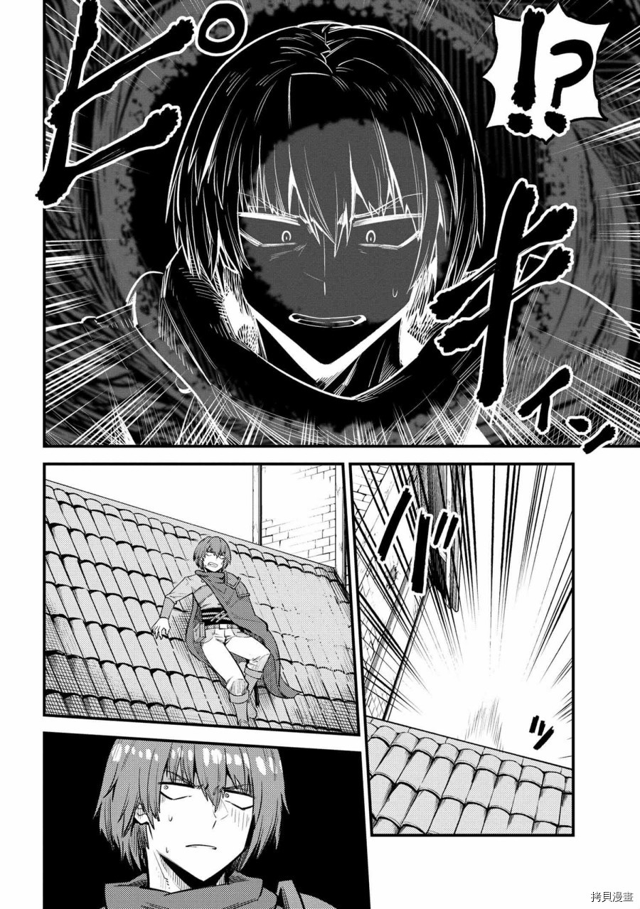 回复术士的重来人生[拷贝漫画]韩漫全集-第21.1话无删减无遮挡章节图片 