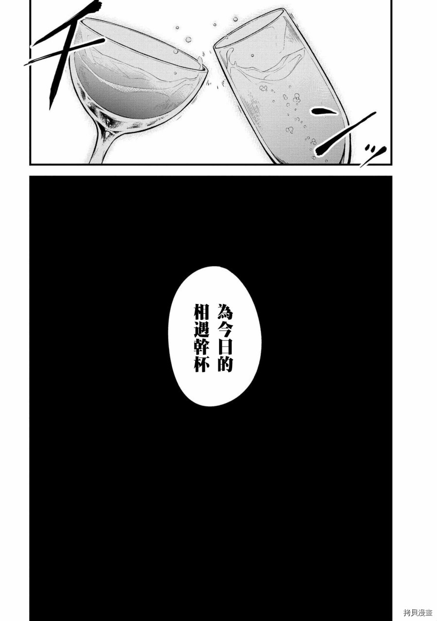 回复术士的重来人生[拷贝漫画]韩漫全集-第21.2话无删减无遮挡章节图片 