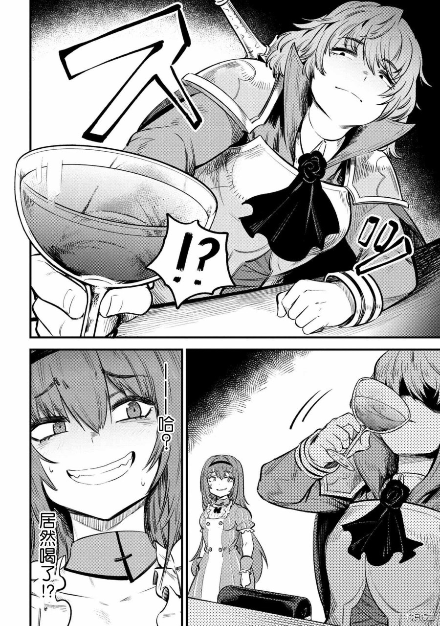 回复术士的重来人生[拷贝漫画]韩漫全集-第22.1话无删减无遮挡章节图片 