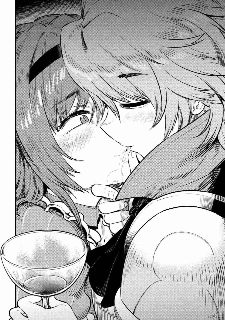 回复术士的重来人生[拷贝漫画]韩漫全集-第22.1话无删减无遮挡章节图片 