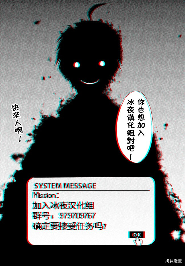 回复术士的重来人生[拷贝漫画]韩漫全集-第22.1话无删减无遮挡章节图片 