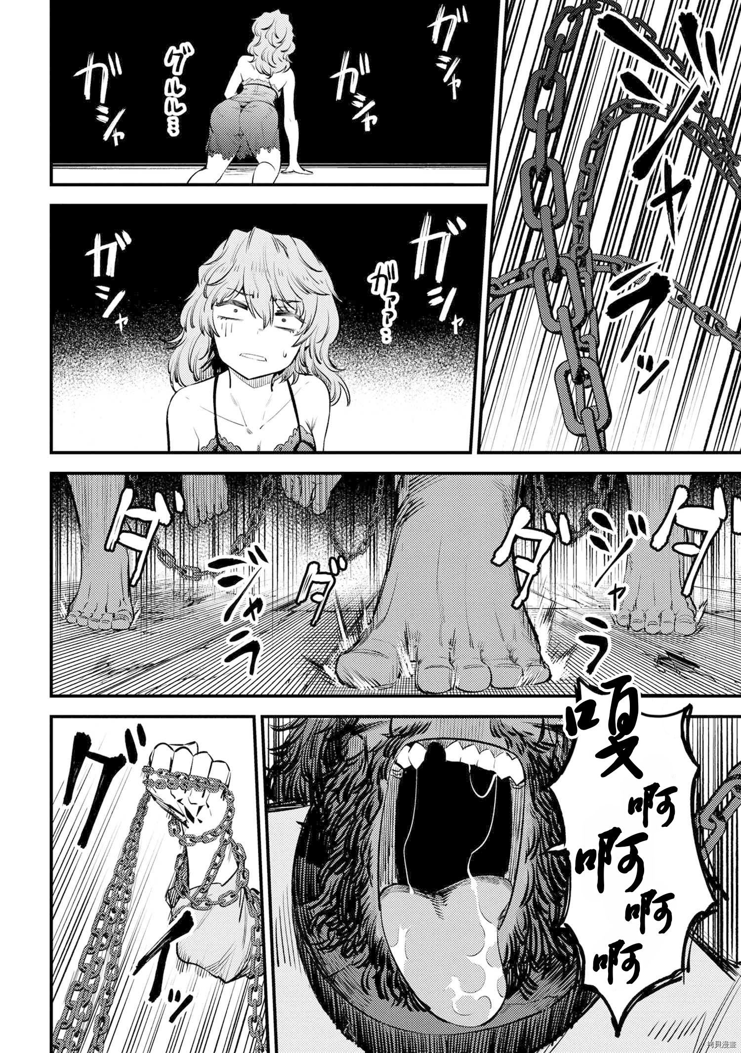 回复术士的重来人生[拷贝漫画]韩漫全集-第25.1話无删减无遮挡章节图片 