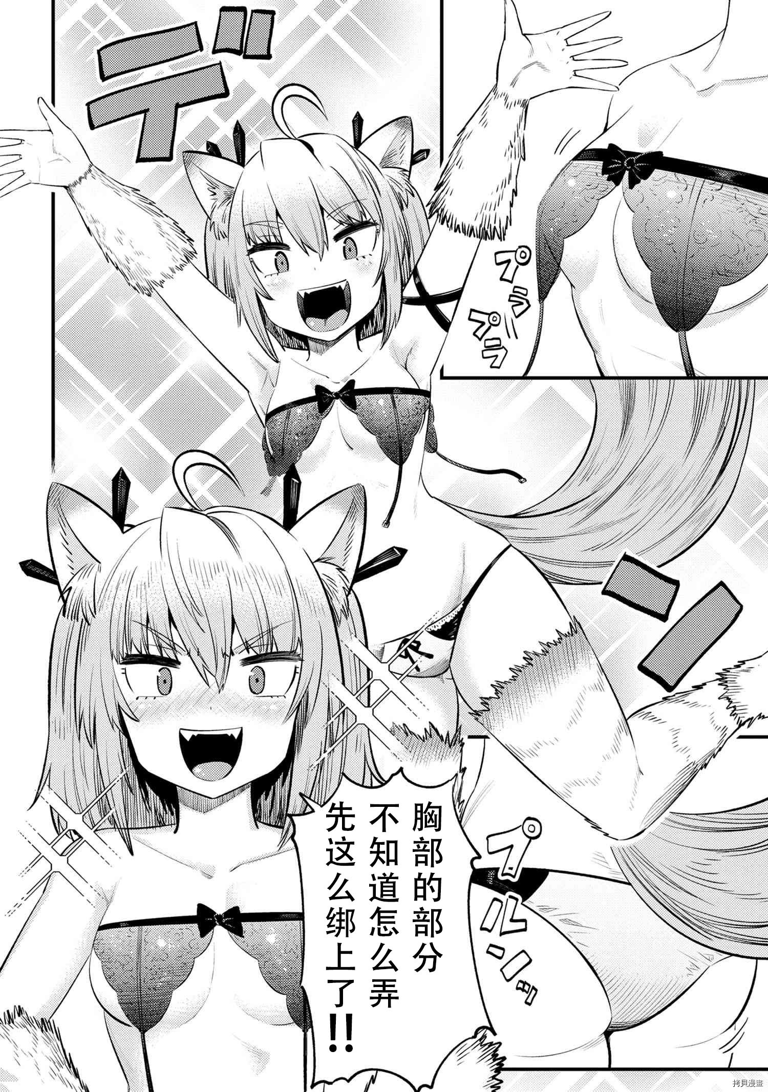 回复术士的重来人生[拷贝漫画]韩漫全集-第26.1話无删减无遮挡章节图片 
