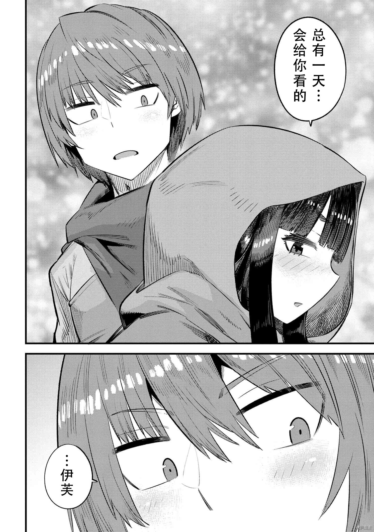 回复术士的重来人生[拷贝漫画]韩漫全集-第26.1話无删减无遮挡章节图片 