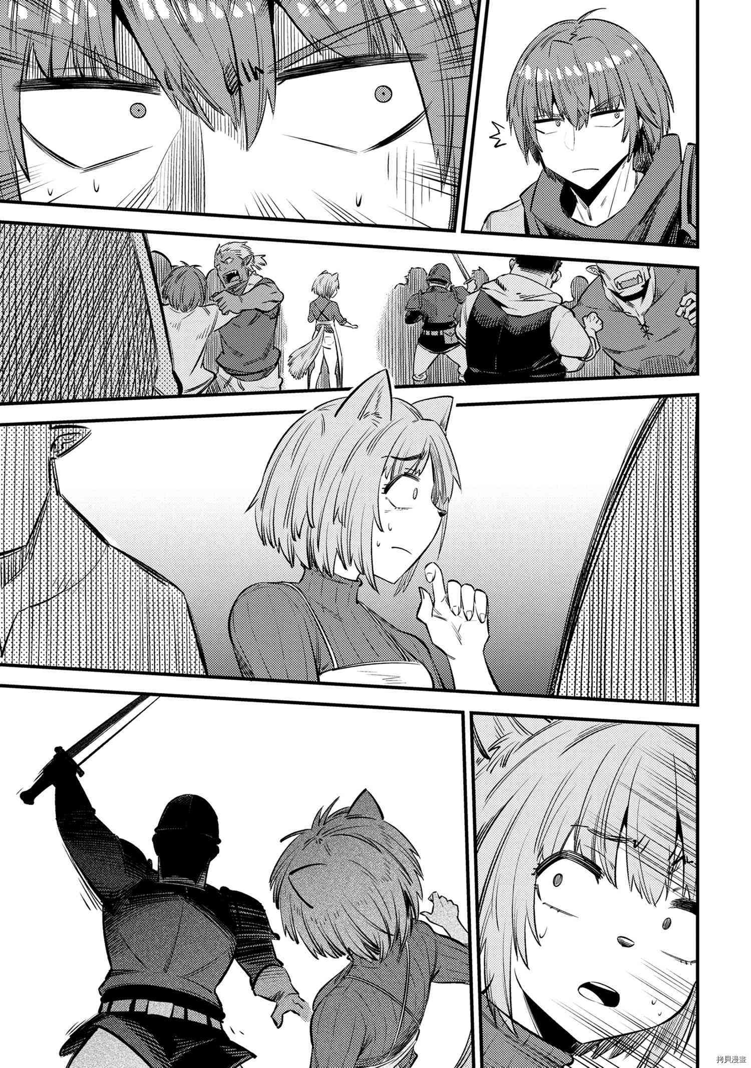回复术士的重来人生[拷贝漫画]韩漫全集-第27.2話无删减无遮挡章节图片 