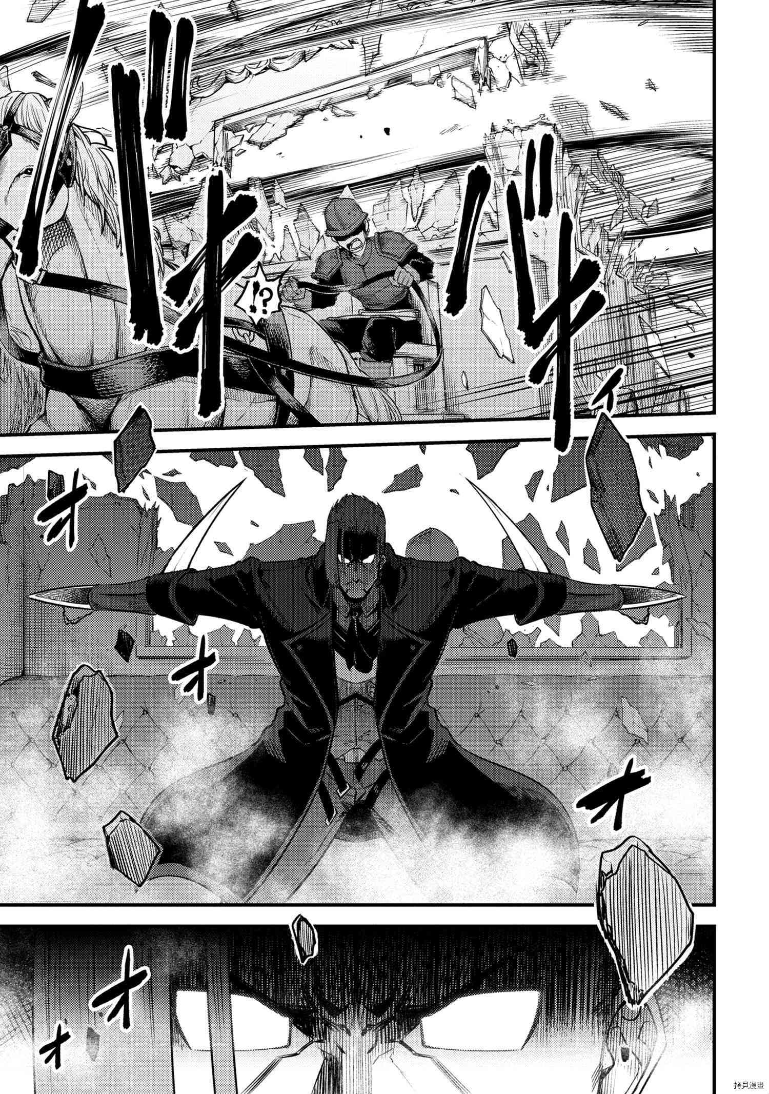 回复术士的重来人生[拷贝漫画]韩漫全集-第29.1話无删减无遮挡章节图片 