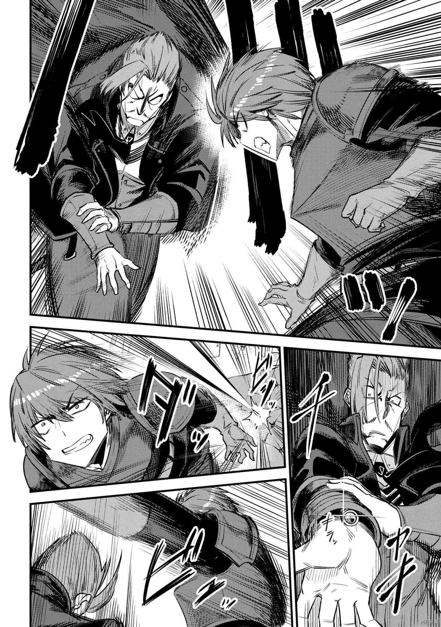 回复术士的重来人生[拷贝漫画]韩漫全集-第29.1話无删减无遮挡章节图片 