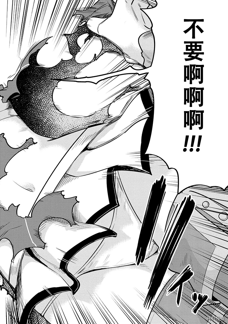 回复术士的重来人生[拷贝漫画]韩漫全集-第29.2話无删减无遮挡章节图片 