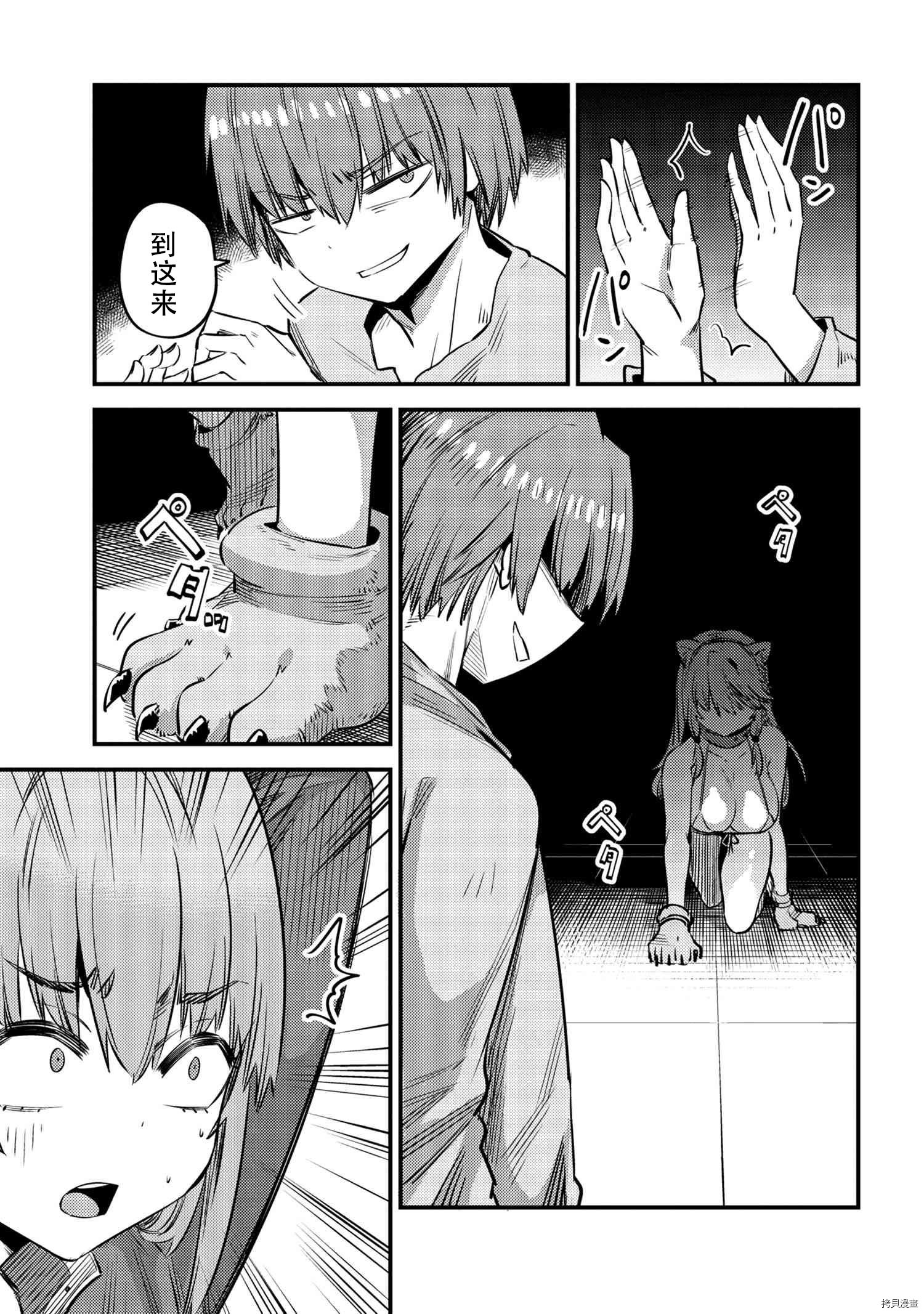 回复术士的重来人生[拷贝漫画]韩漫全集-第30.1話无删减无遮挡章节图片 