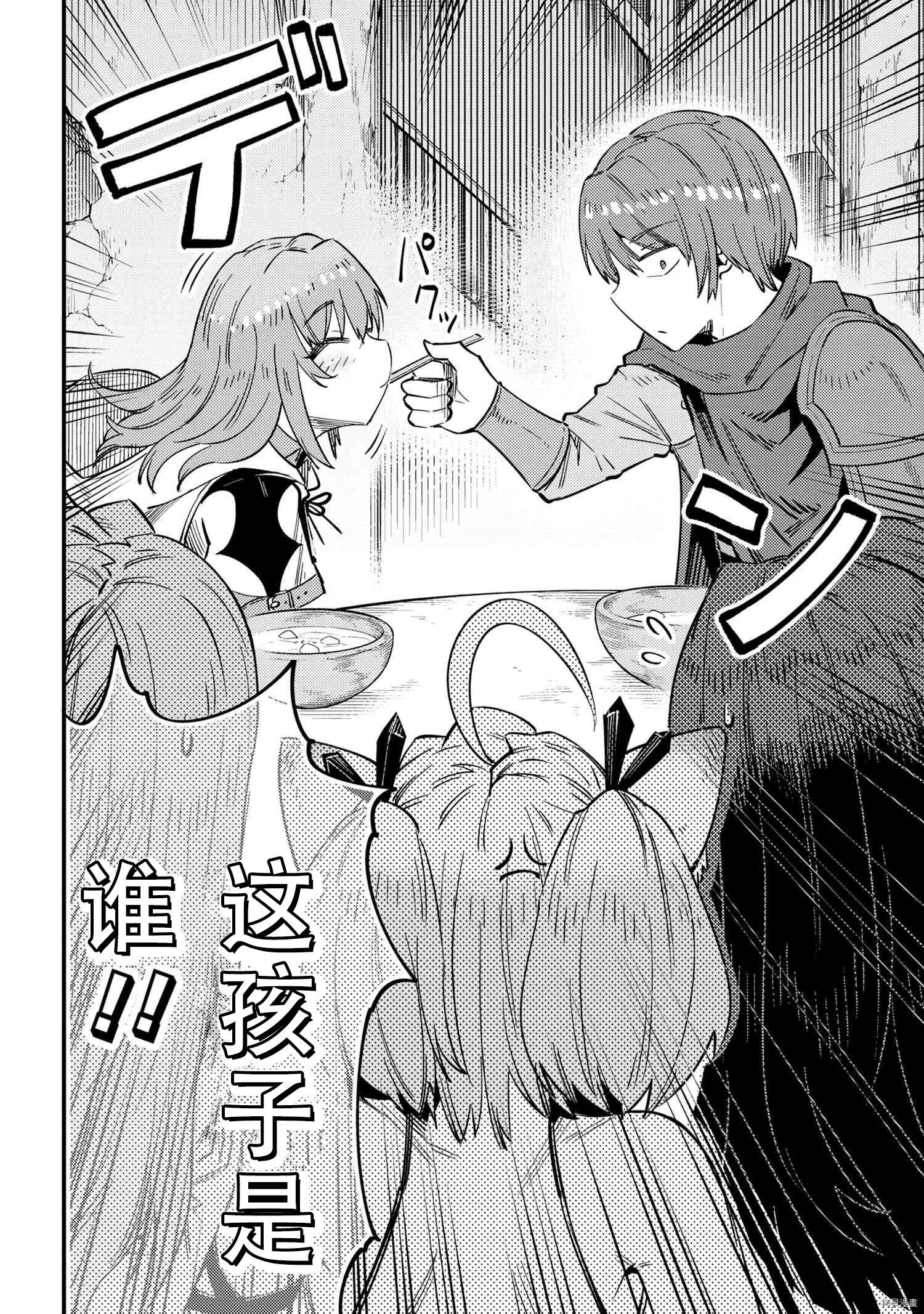 回复术士的重来人生[拷贝漫画]韩漫全集-第31.1話无删减无遮挡章节图片 