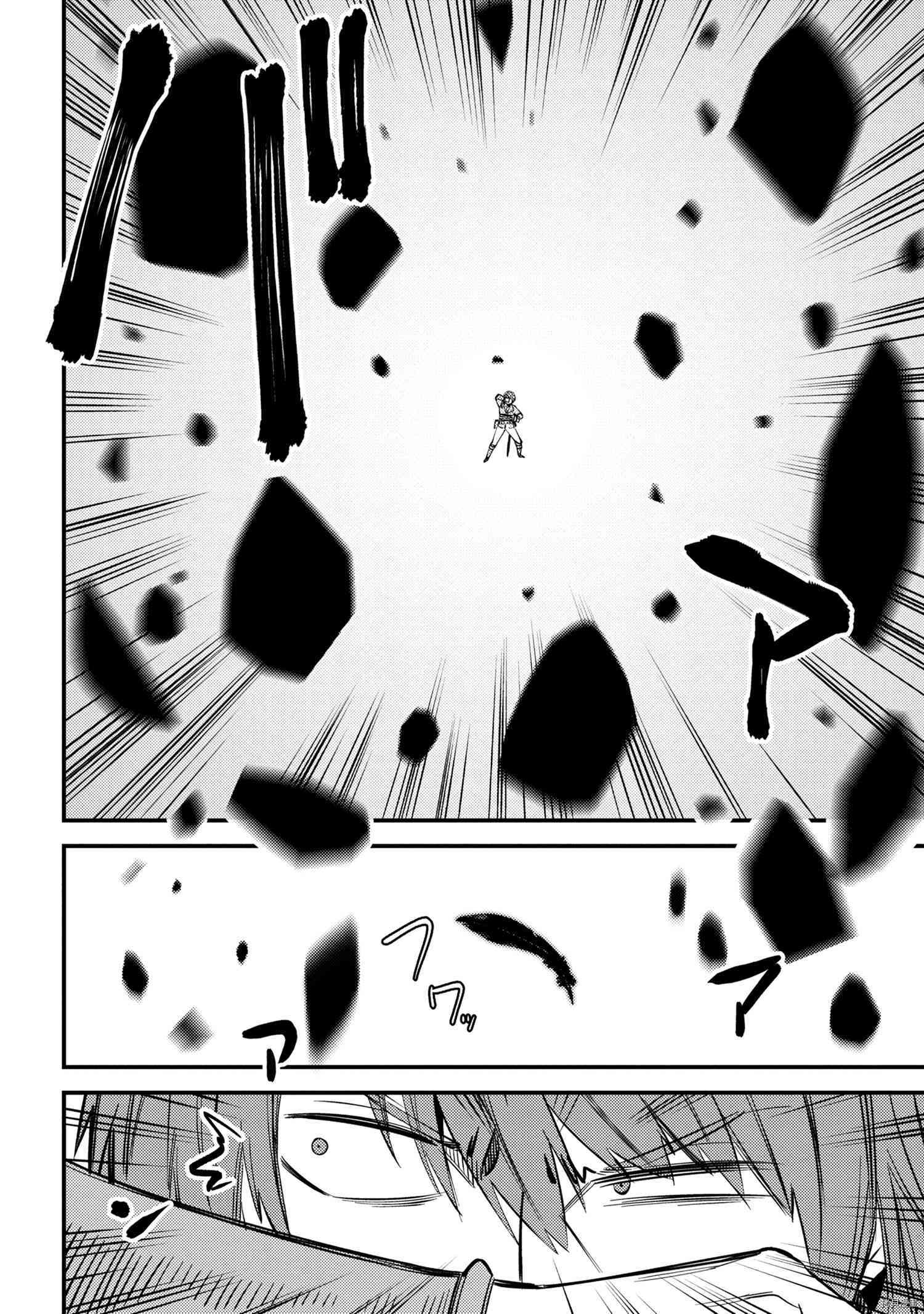 回复术士的重来人生[拷贝漫画]韩漫全集-第33話无删减无遮挡章节图片 